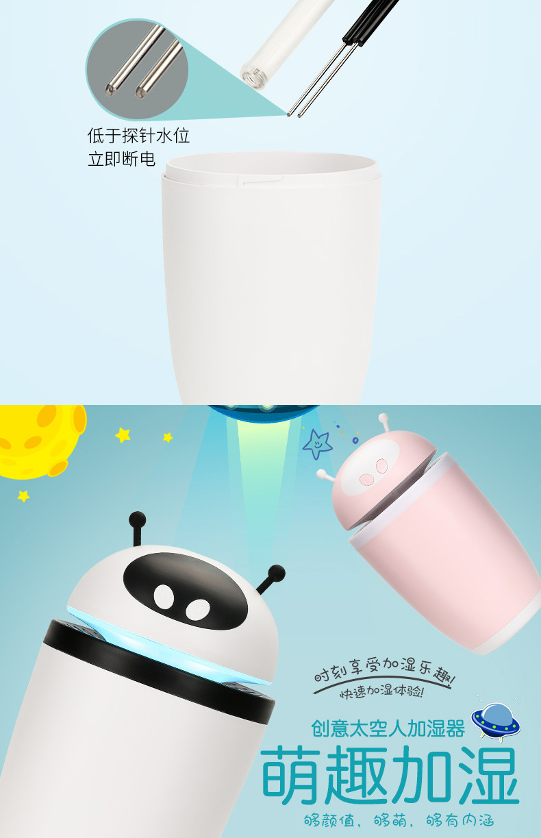 汤河店 太空人加湿器usb加湿器三合一家用雾化器迷你创意礼品A