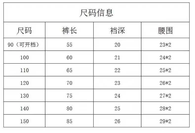 洋湖轩榭 女童打底裤春秋新款儿童裤子韩版女宝宝外穿长裤纯棉百搭童装A