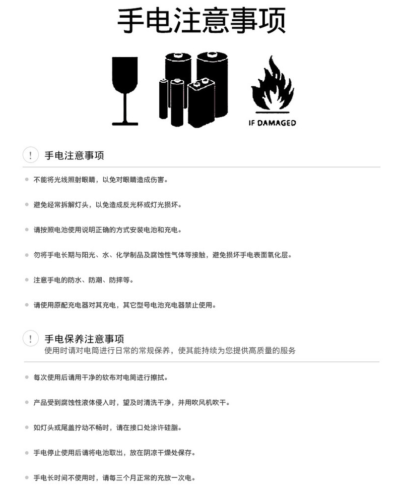 汤河店  强光手电筒户外骑行防身远射充电多功能LED灯C