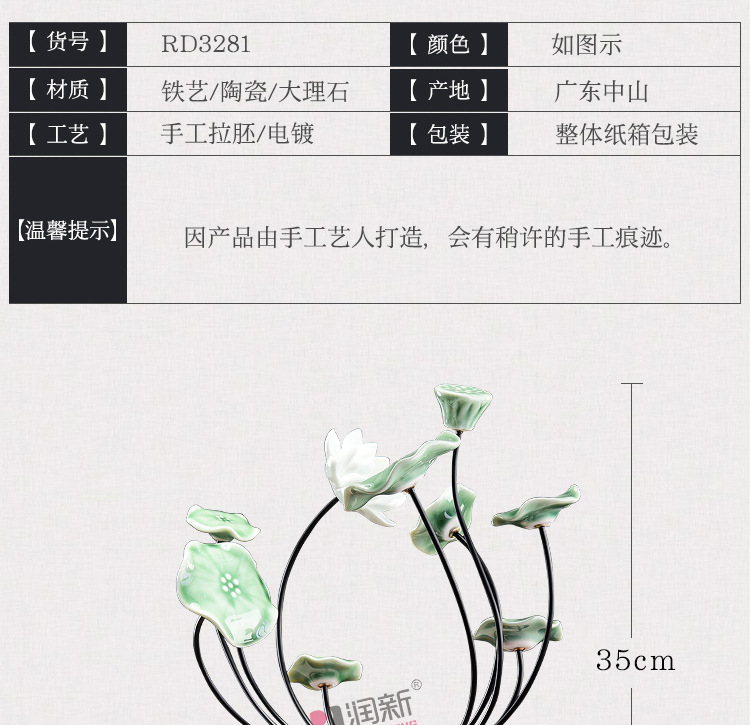 汤河店 新中式荷叶莲花大理石摆件 创意家居金属摆件办公桌摆件 客厅饰品A