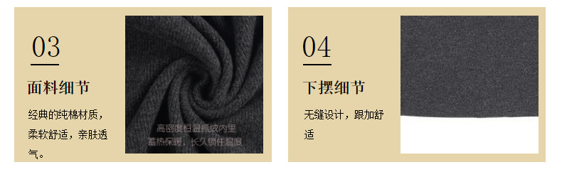 汤河店  新款德绒圆领长袖保暖内衣女随心裁保暖内衣秋衣秋裤套装37度恒温C