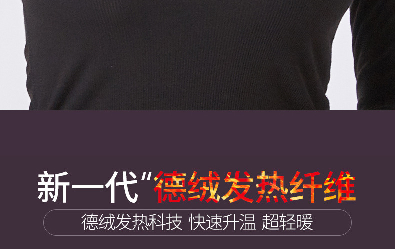 汤河店  新款德绒圆领长袖保暖内衣女随心裁保暖内衣秋衣秋裤套装37度恒温C