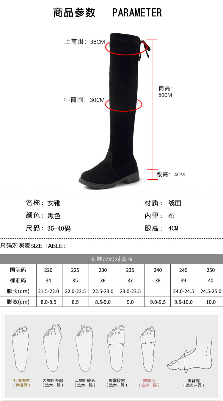 小童马  新款秋季韩版女长靴百搭粗跟高筒靴子长筒靴过膝靴系带瘦瘦靴C