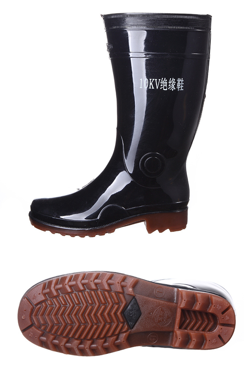 洋湖轩榭 高压电工绝缘靴 10kv绝缘鞋 高筒防水防滑耐磨耐油耐酸碱