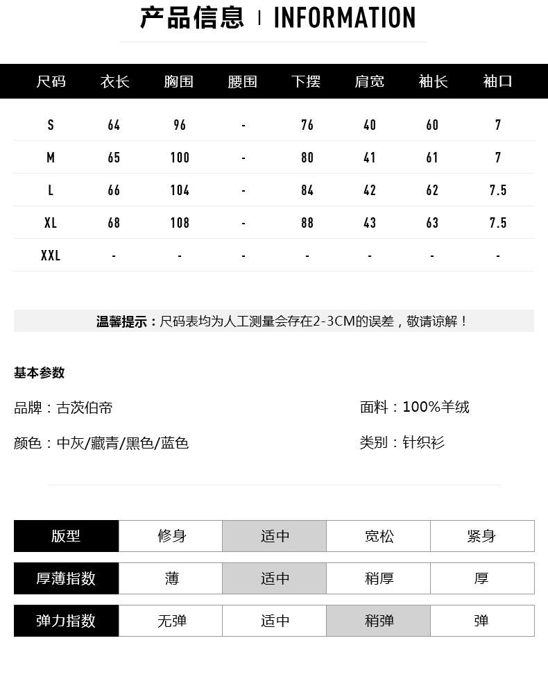 汤河之家   羊绒鸡心领V领男士羊绒衫纯色合体针织衫秋冬毛衣C