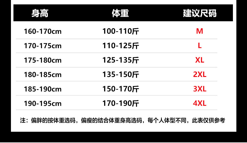 汤河之家  秋冬季马甲男羽绒棉衣外套韩版潮流坎肩无袖加厚保暖男士棉服背心C