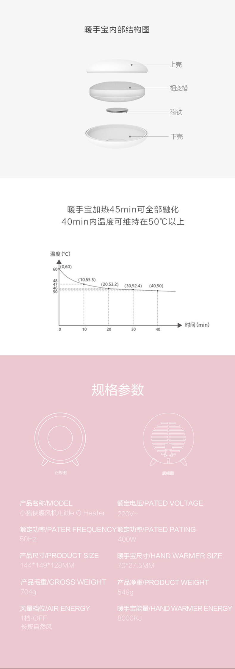 汤河店   暖风机暖手宝两用创意可拆卸取暖器桌面可爱家用迷你暖风机C