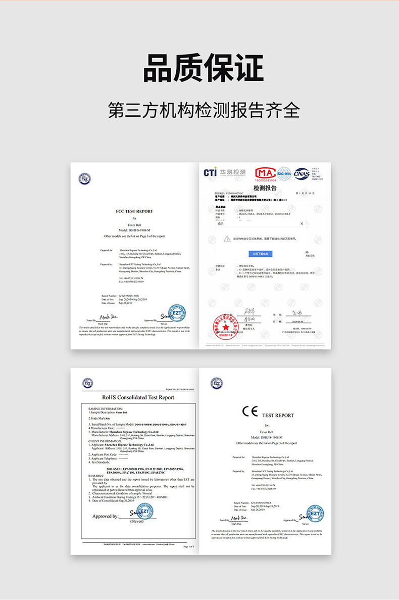 汤河店  发热腰带多功能暖宝宝充电暖手宝敷肚子暖宫带护腰带C