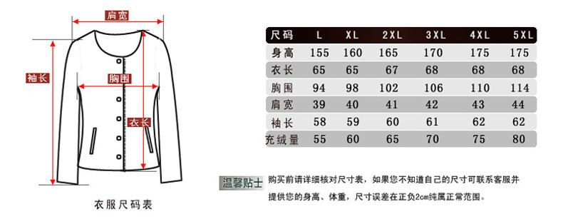 洋湖轩榭 中老年羽绒服女短款毛领冬季保暖粉底蕾丝花妈妈装A