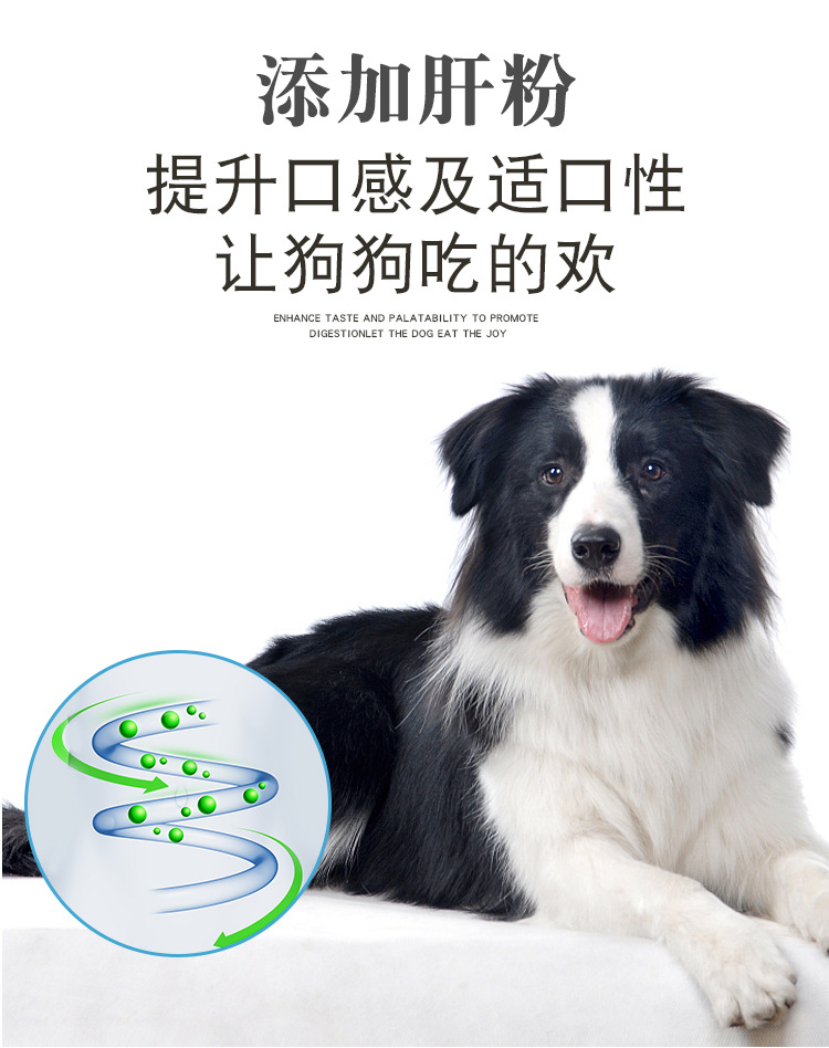 汤河店   狗粮幼犬成犬专用型冻干鸡肉/蛋黄双拼奶糕C