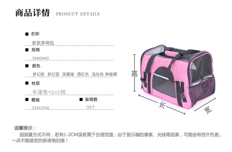 汤河店  外出泰迪宠物箱包狗狗包宠物外出包宠物挂包C