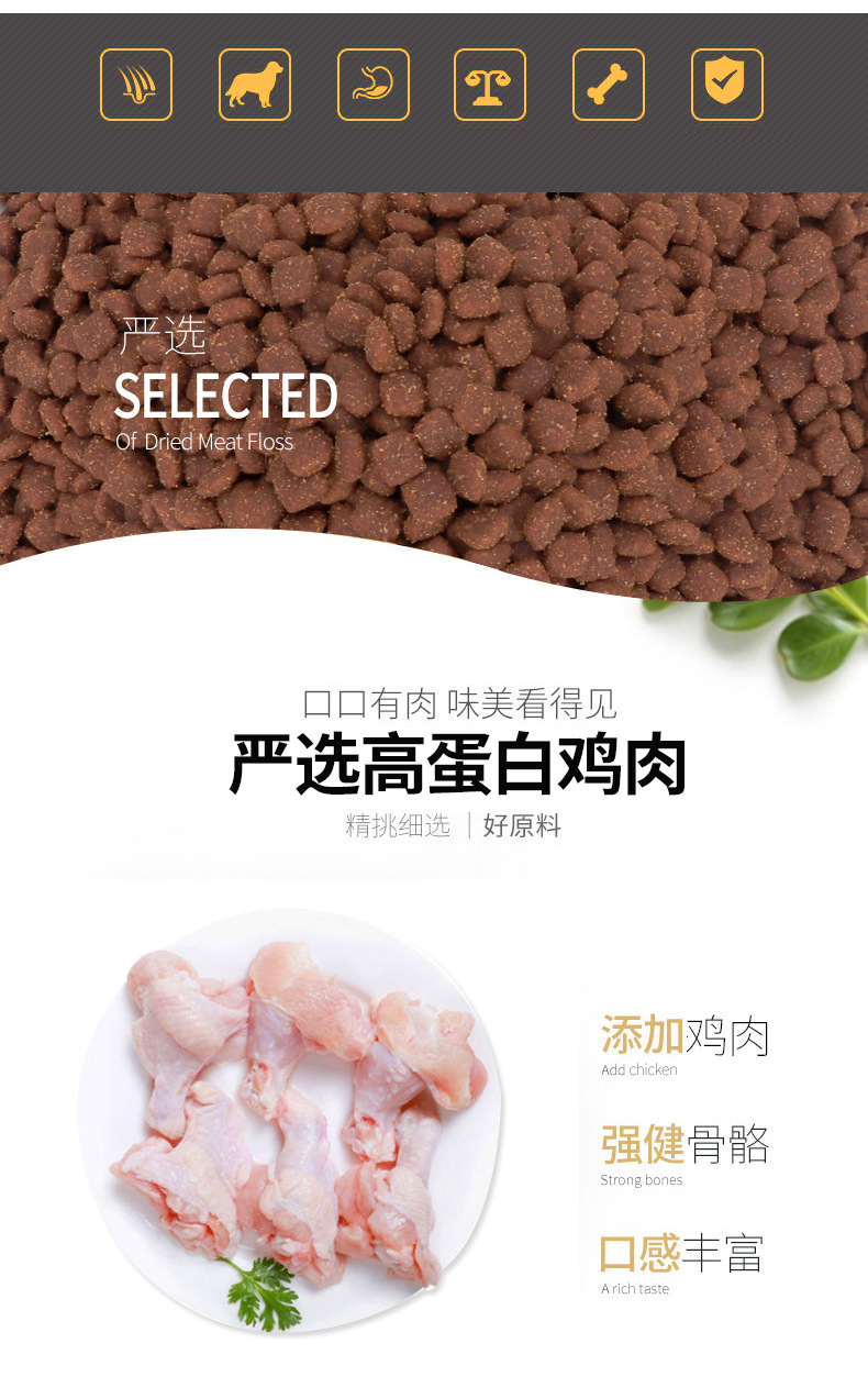 小童马   通用型鸡肉紫薯狗粮去泪痕宠物口粮泰迪金毛大小型犬狗粮C