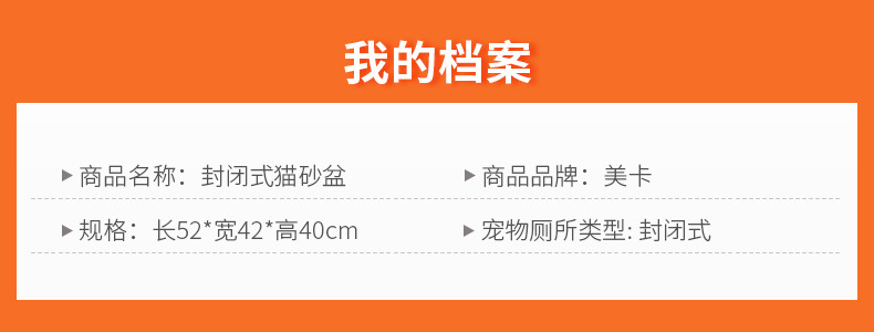 汤河店   猫砂盆全封闭式猫厕所防外溅特大号消臭猫咪拉屎沙盆猫咪用品C