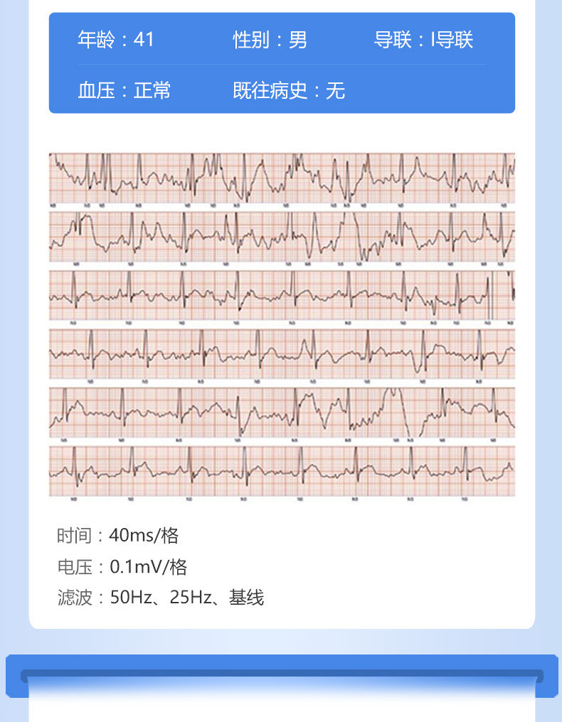 汤河店 P3彩屏智能手环 心电监控健康ECG+PPG 心率监测温度测量运动计步