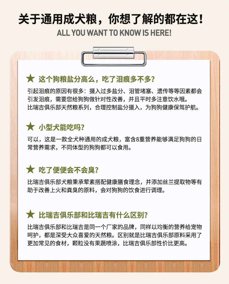 汤河店   成犬狗粮10kg幼犬粮泰迪金毛全犬种通用主粮C