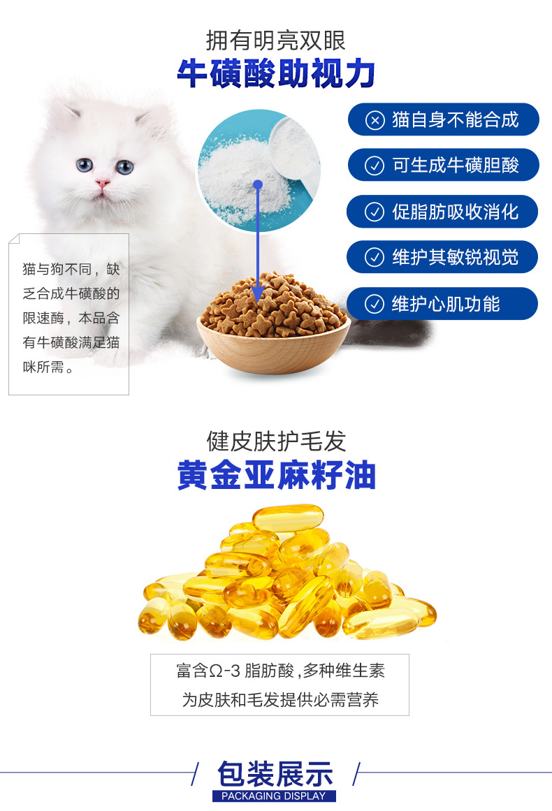 汤河店   进口猫粮成猫8kg英短天然全价成猫粮C