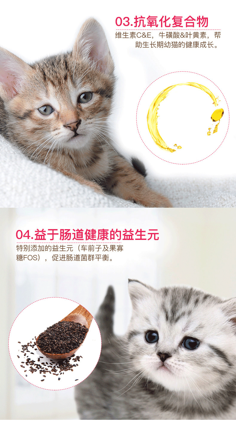 汤河店   皇家猫粮幼猫2kg营养幼猫粮猫小猫怀孕哺乳期母猫粮C