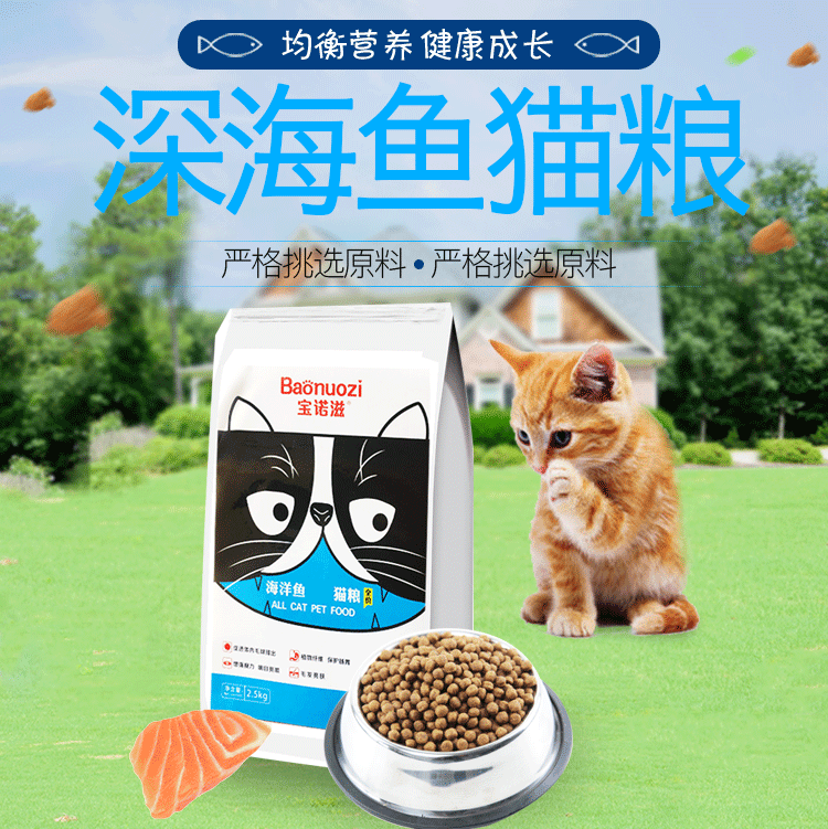 汤河店   猫粮幼猫成猫宠物猫粮5斤通用型全猫期干猫粮C