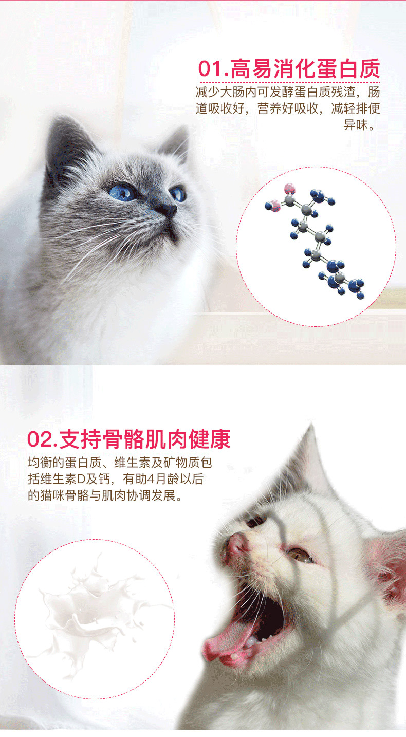 汤河店   皇家猫粮幼猫2kg营养幼猫粮猫小猫怀孕哺乳期母猫粮C