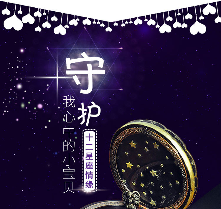 汤河店   十二星座生日礼物男女闺蜜音乐盒工艺品创意C