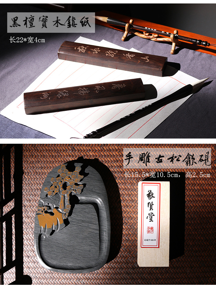 汤河店 文房四宝笔墨纸砚书法国画精品套装礼盒高档礼品礼盒A