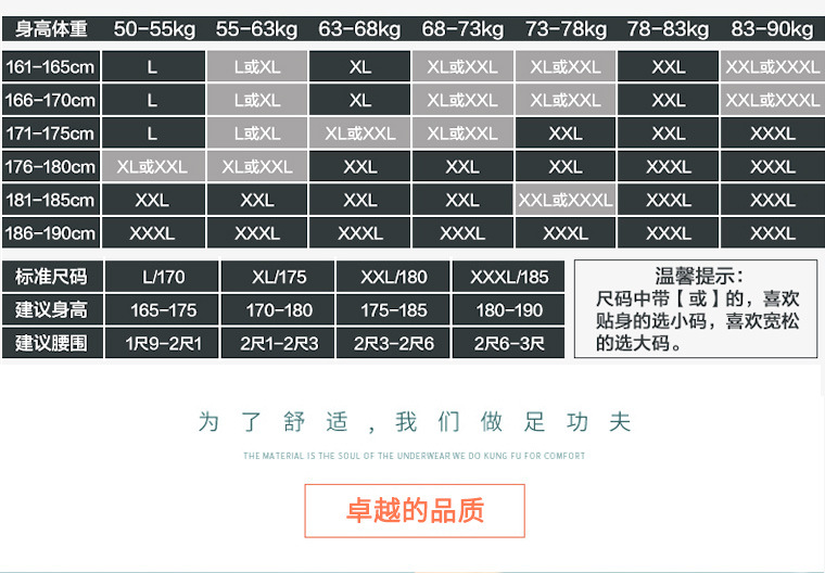 汤河之家   冬季新款男士纯色打底裤保暖裤子加绒加厚护膝C