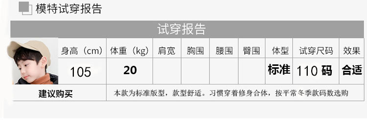 洋湖轩榭 新款儿童羽绒服中长款韩版男童加厚棉衣童装女童宝宝冬季外套A