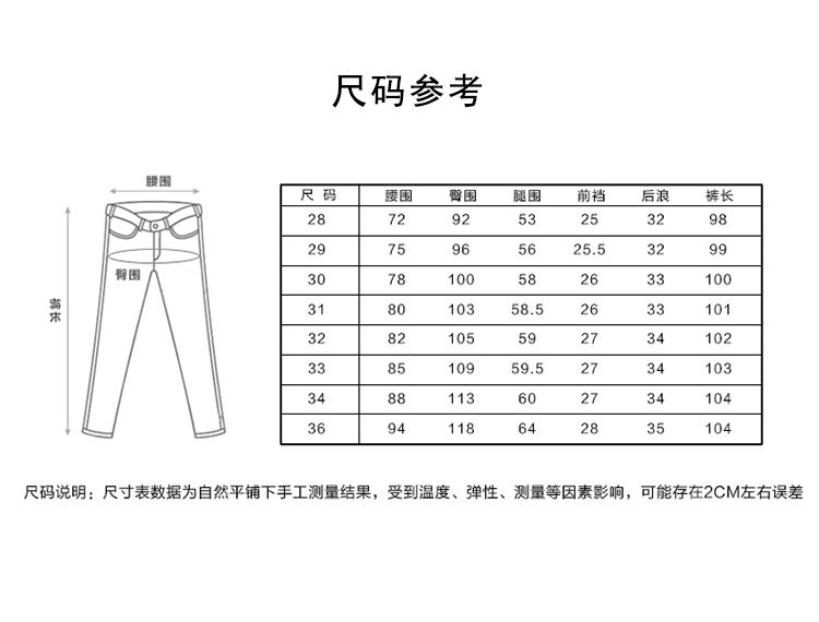 汤河之家   加绒加厚牛仔裤男宽松直筒冬季裤子男式休闲保暖弹力大码装秋冬款C