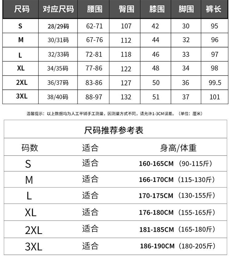 汤河之家  牛仔裤男秋季新款日系潮牌松紧腰阔腿裤复古垂感老爹裤长裤男C