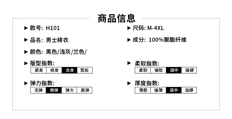 汤河之家   男装潮牌复古冬季短款棉衣加厚保暖户外连帽棉服男士外套C