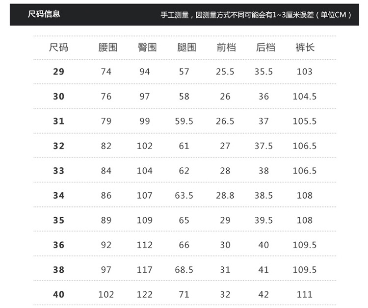 汤河之家   加绒加厚牛仔裤男宽松直筒冬季裤子男式休闲保暖弹力大码装秋冬款C