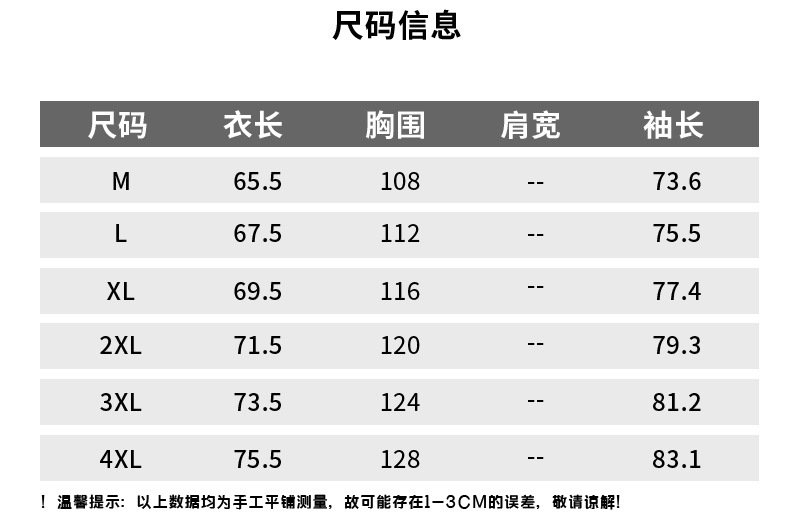 汤河之家   男装潮牌复古冬季短款棉衣加厚保暖户外连帽棉服男士外套C