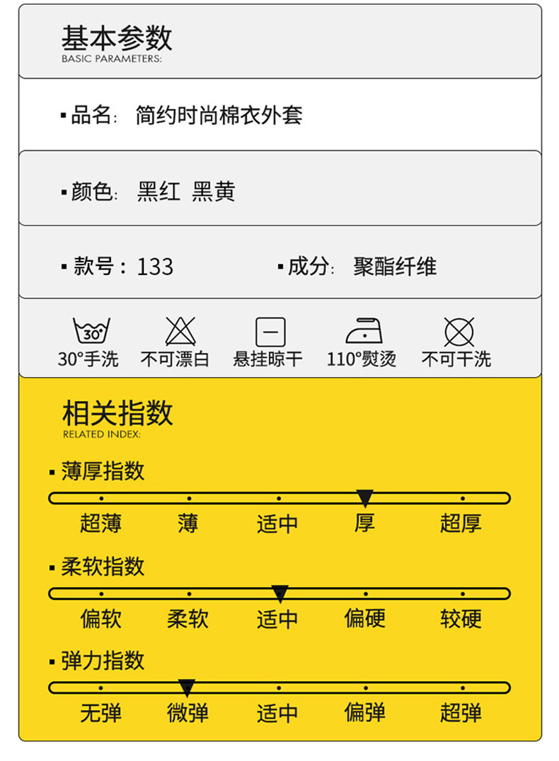 洋湖轩榭 男士棉衣冬季新款韩版潮流时尚青年男休闲加厚保暖连帽中长款外套A