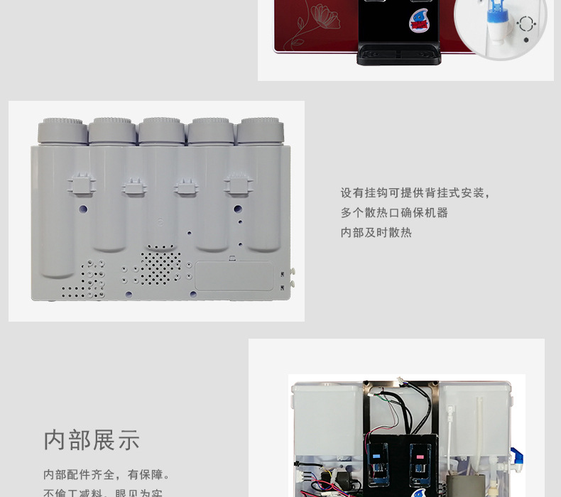 汤河店    新款苹果三代纯水机自来水过滤净水器RO反渗透加热一体机C