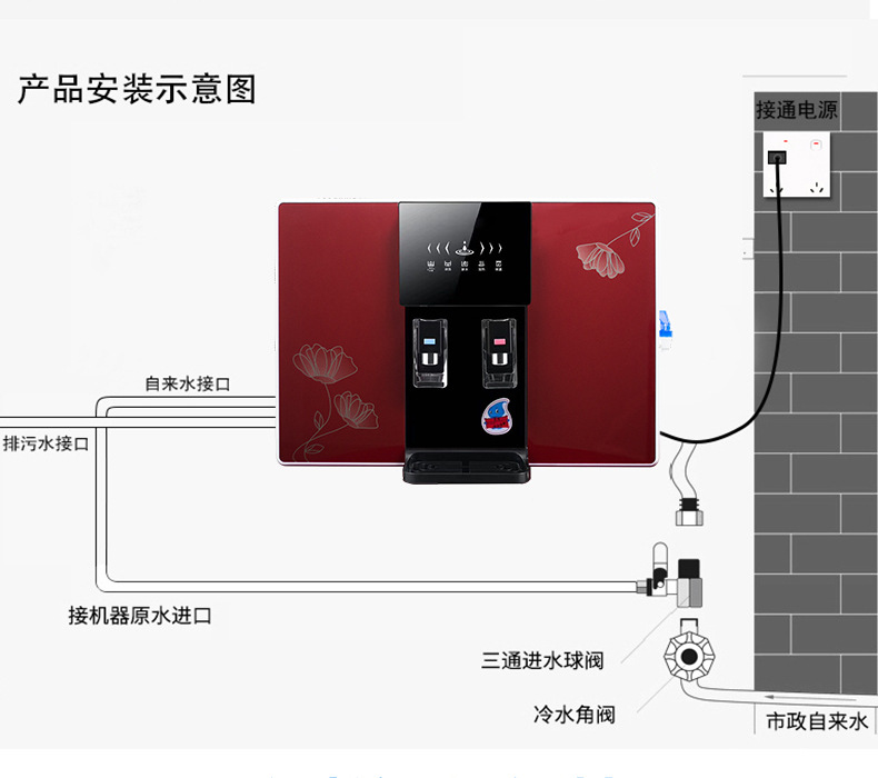 汤河店    新款苹果三代纯水机自来水过滤净水器RO反渗透加热一体机C