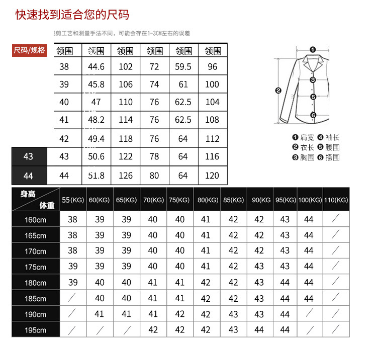 汤河之家   秋冬加厚款男士保暖衬衫男加绒白色衬衣休闲商务职业修身正装长袖C