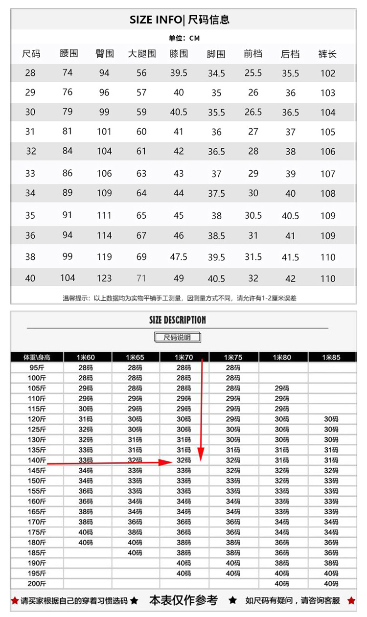 汤河之家   男装休闲裤弹力商务直筒中高腰秋冬厚款磨毛长裤西裤C