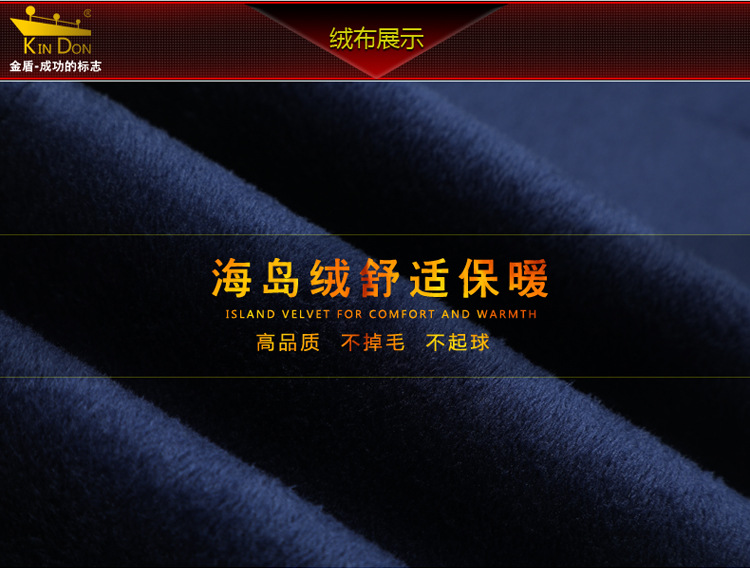 汤河之家   冬季加绒加厚男士中年牛仔裤弹力时尚潮流宽松直筒长裤子大码C