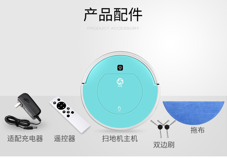 汤河店   扫地机器人家用全自动智能大吸力吸尘器扫吸拖一体机C