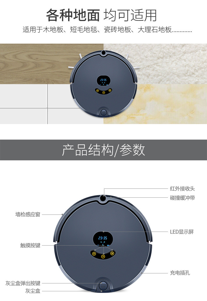 汤河店   扫地机器人高端智能扫吸拖擦一体家用吸尘器C