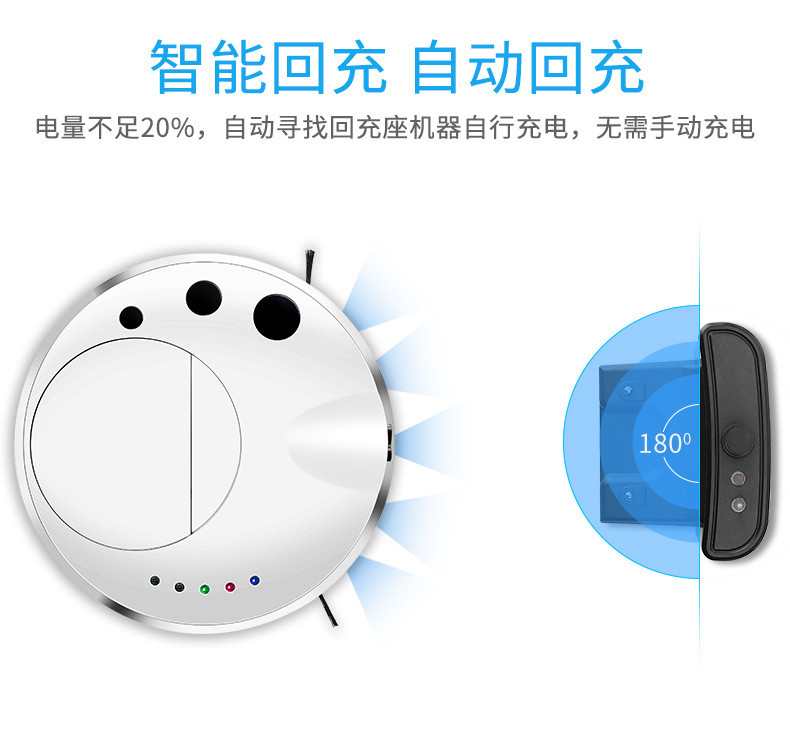 汤河店   自动扫地机器人智能超声感应吸尘器家用扫吸拖一体机C