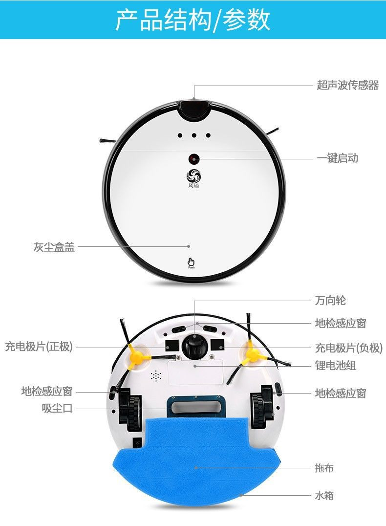 汤河店  扫地机器人手机智控清洁机器人家用无线吸尘器C