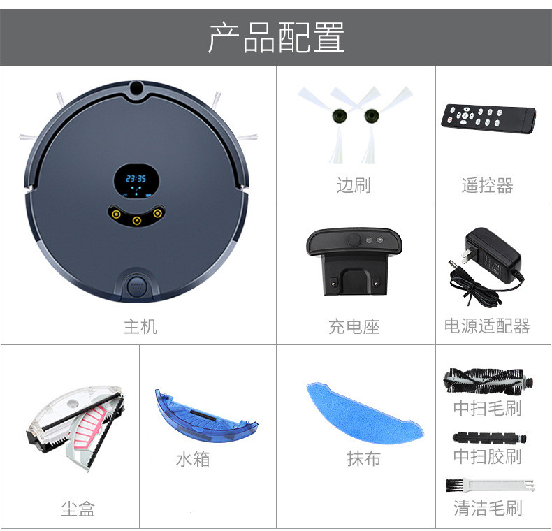 汤河店   扫地机器人高端智能扫吸拖擦一体家用吸尘器C