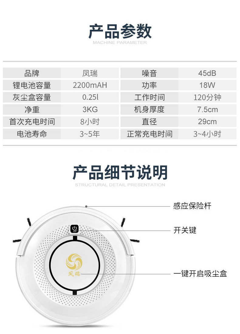 汤河店  家用全自动扫地机器人智能大吸力吸尘器扫吸拖一体机C