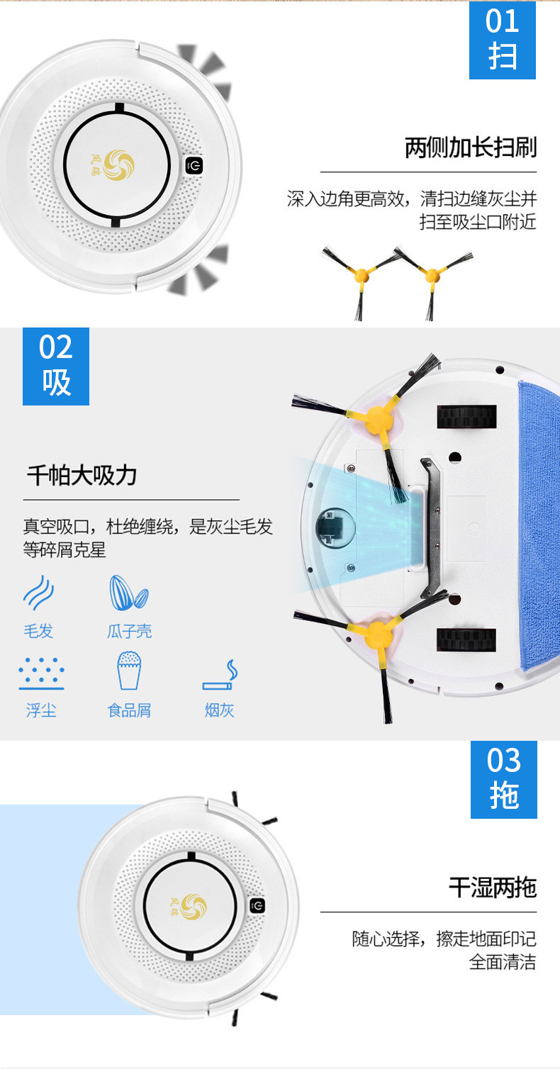 汤河店  家用全自动扫地机器人智能大吸力吸尘器扫吸拖一体机C