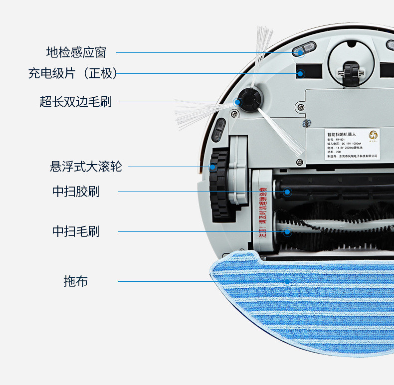 汤河店   智能机器人拖地机全自动家用扫地机器人C