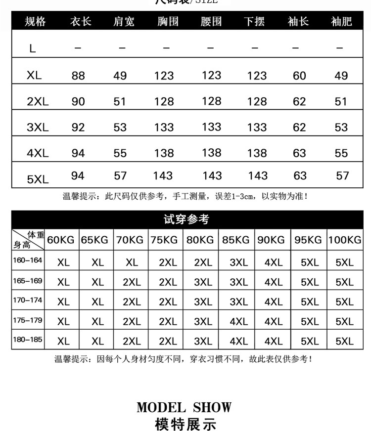 洋湖轩榭 活里内胆可拆卸中老年羽绒服男装中长款加厚大码过膝冬装A