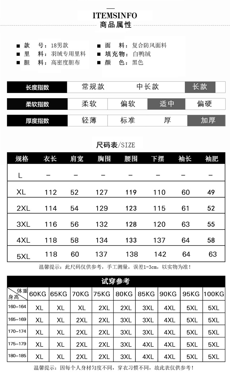 洋湖轩榭 活面可拆卸中老年羽绒服男装加长款加厚大码爸爸冬装A