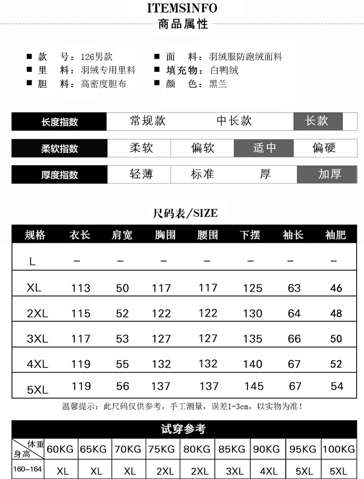 洋湖轩榭 新款大码中老年羽绒服男士加长款加厚过膝爸爸装羽绒服A