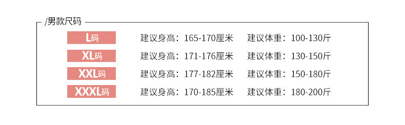 汤河之家   新款韩版秋冬季全棉套头长袖时尚简约家居服套装可外穿C